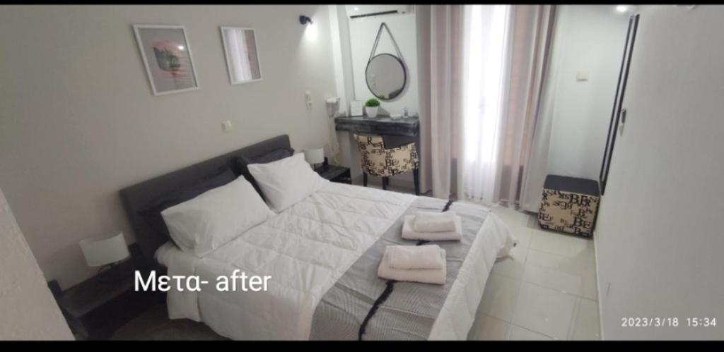ODYSSEAS HOTEL SAMOS - 