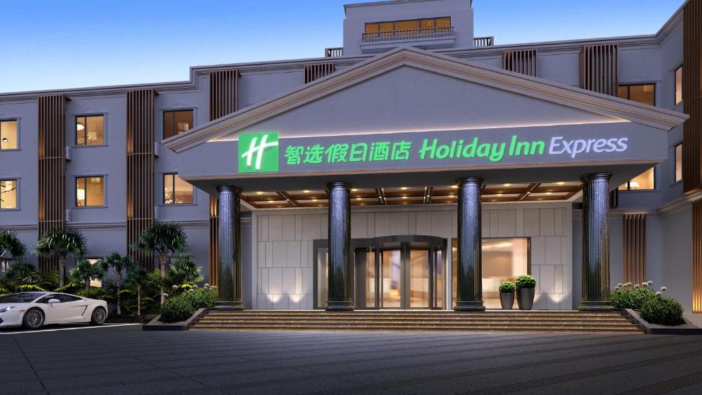 un hotel con un cartel que lee Holiday inn express en Holiday Inn Express Shanghai Pujiang Lianhang Road, an IHG Hotel en Shanghái