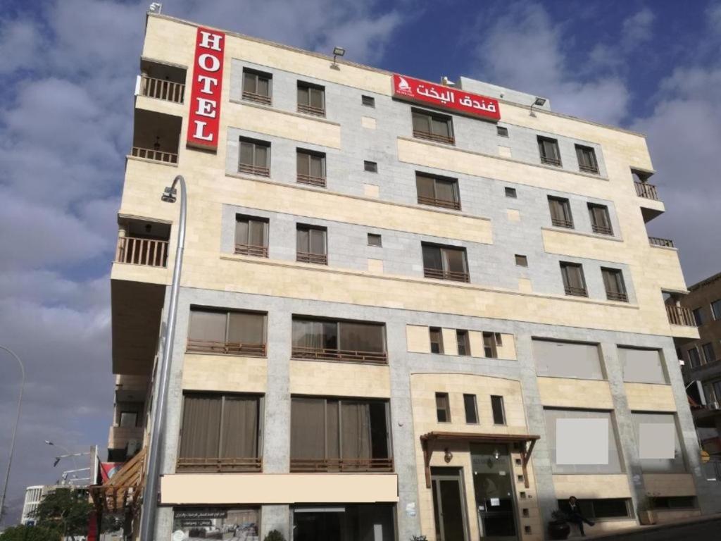 a building with a sign on the side of it at The Yacht Hotel in Aqaba