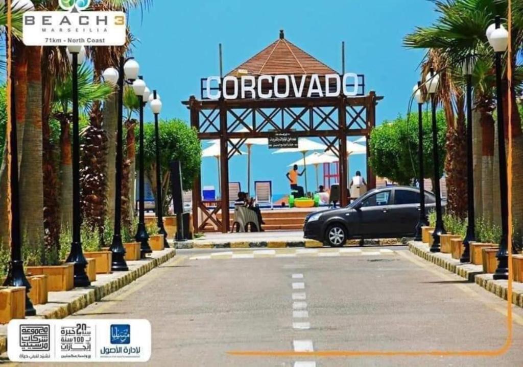 Certifikát, hodnocení, plakát nebo jiný dokument vystavený v ubytování قرية مرسيليا بيتش3 شاليه عائلات فقط - Marseilia Beach 3 chalet Families Only