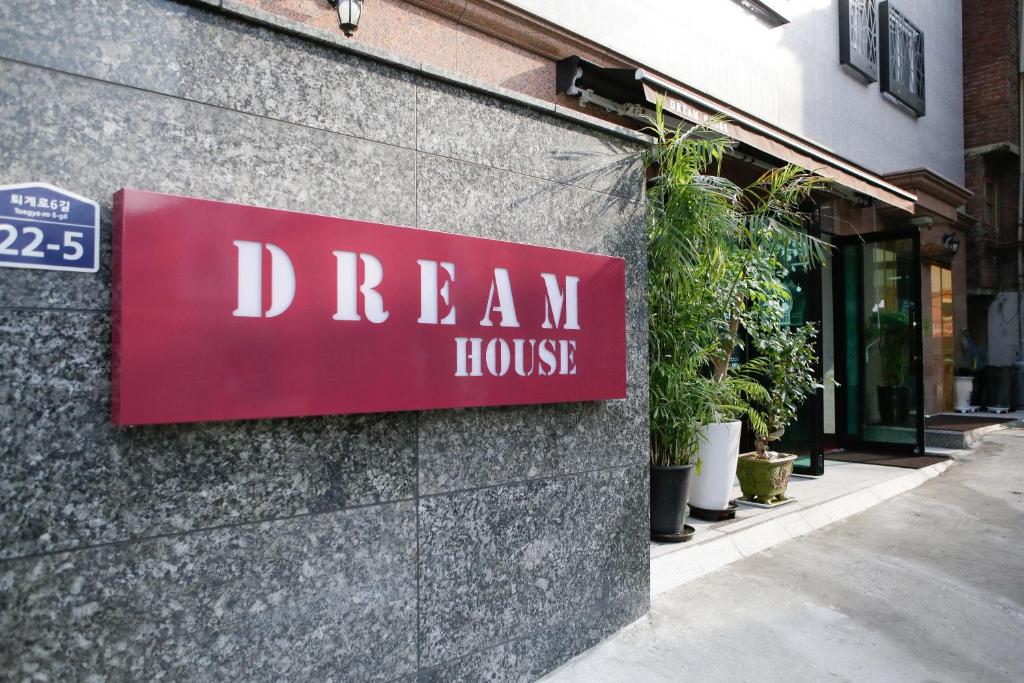 una señal para una casa de ensueño al lado de un edificio en Dream Guesthouse, en Seúl