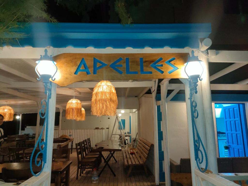 Gallery image of Apelles Butik Otel in Seferihisar