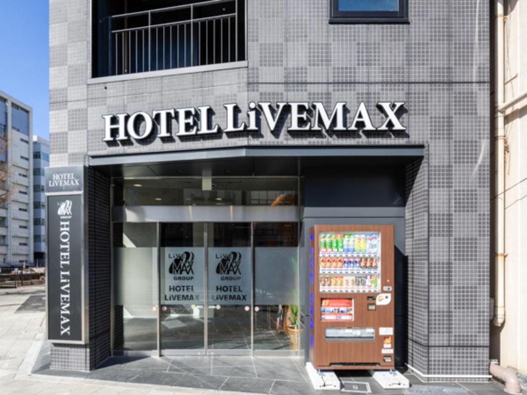 Certifikát, hodnocení, plakát nebo jiný dokument vystavený v ubytování HOTEL LiVEMAX Asakusabashi-Ekimae
