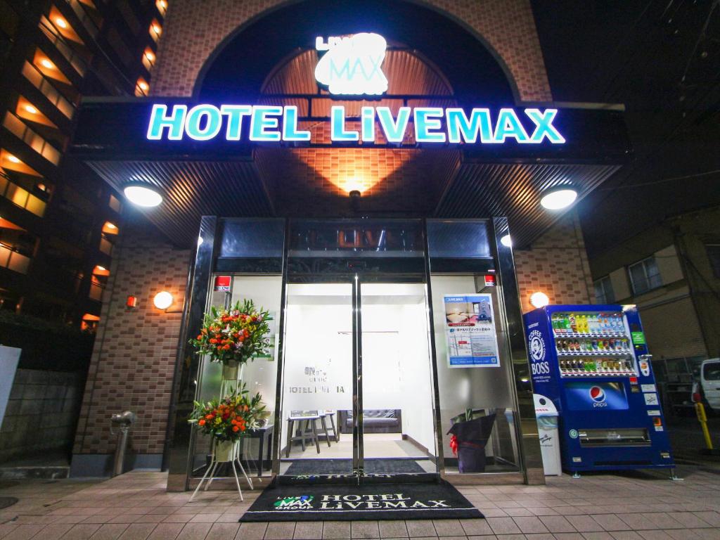 Certifikát, hodnocení, plakát nebo jiný dokument vystavený v ubytování HOTEL LiVEMAX Kitafuchu