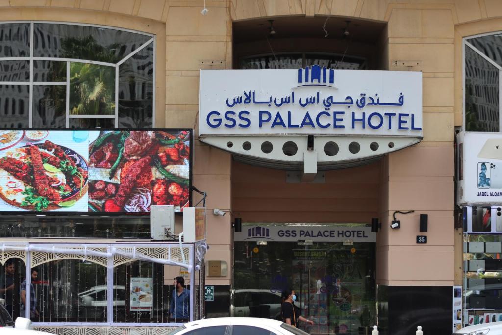 GSS Palace Hotel - Resim 13