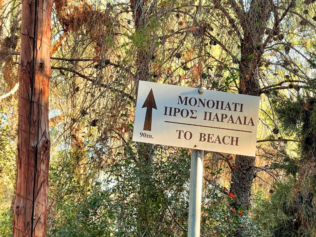 a sign for a morocottippi trapapa to beach at Casa Bianca Elegant House Near Beach in Spetses