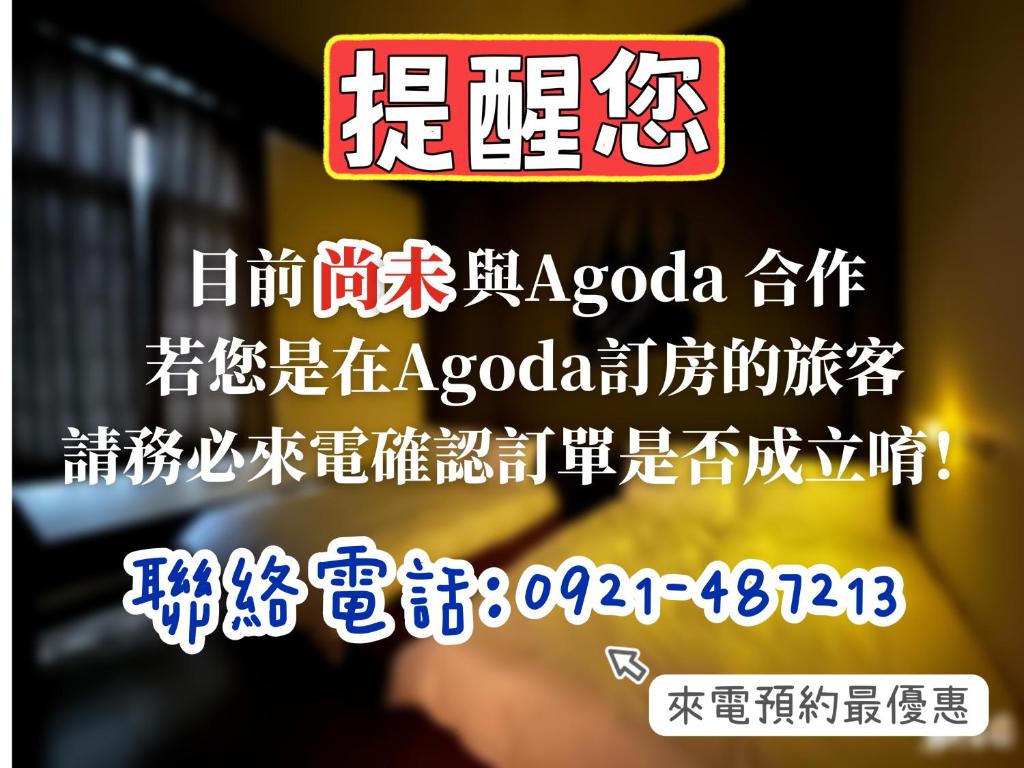 農村城堡 耕牛園評價、親子溜滑梯房、包棟體驗、手作點心 – 田園親子民宿首選 - 照片 5