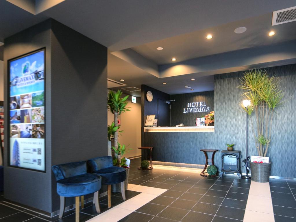 Posezení v ubytování HOTEL LiVEMAX Machida-Ekimae