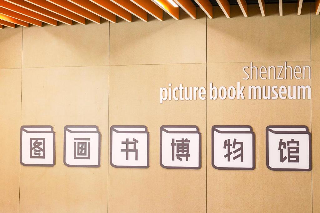 Fotografie z fotogalerie ubytování Jingju Hotel Shenzhen v destinaci Šen-čen