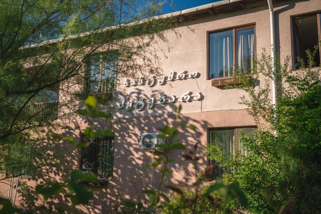Zahrada ubytování Hotel Metekhara