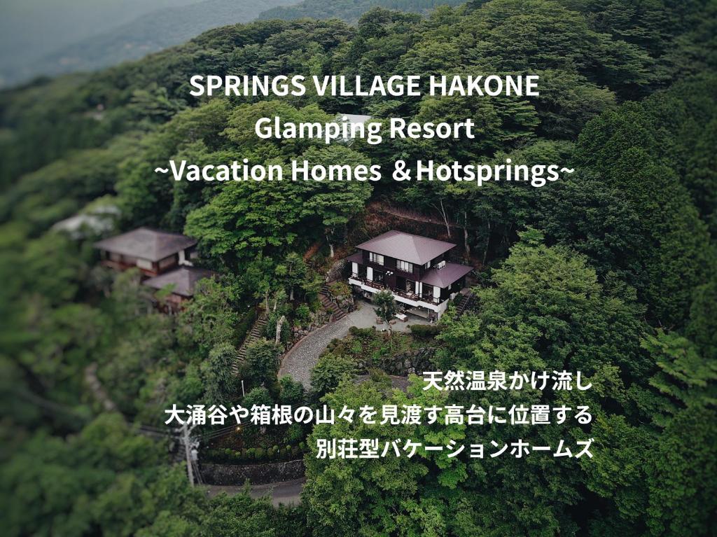 un panneau indiquant les sources du village hanoi, les maisons de vacances et les cabanes de la station de jeux dans l'établissement SPRINGS VILLAGE HAKONE Glamping Resort, à Hakone