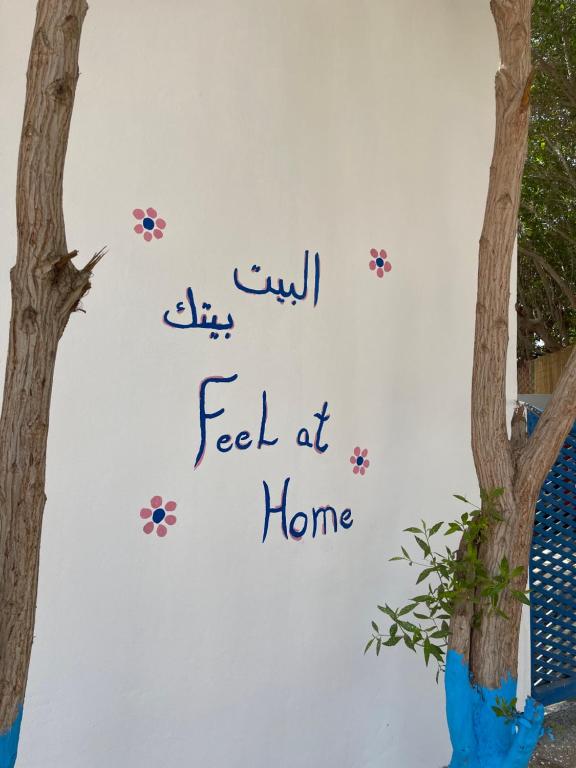 Fotografie z fotogalerie ubytování Nona’s House v destinaci Dahab