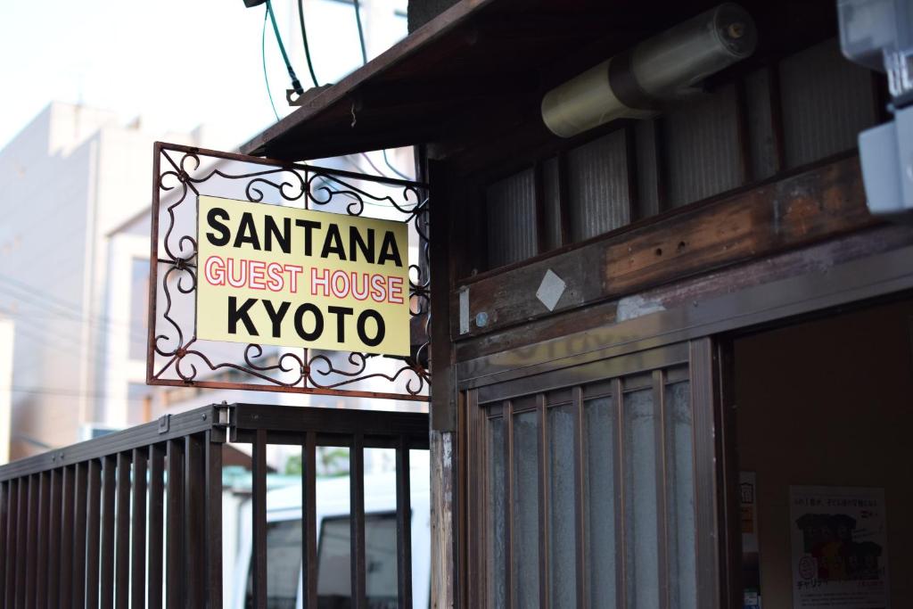 un panneau indiquant une maison d'hôtes kyoto sur un bâtiment dans l'établissement Santana Guest House Kyoto, à Kyoto