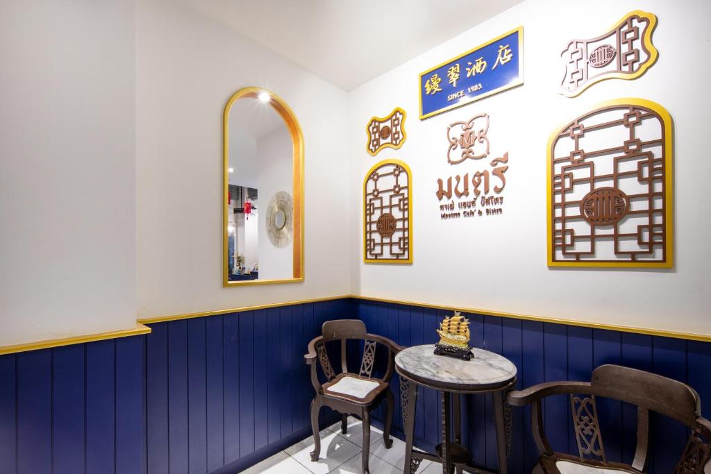 Montree Phuket Hotel - Resim 33