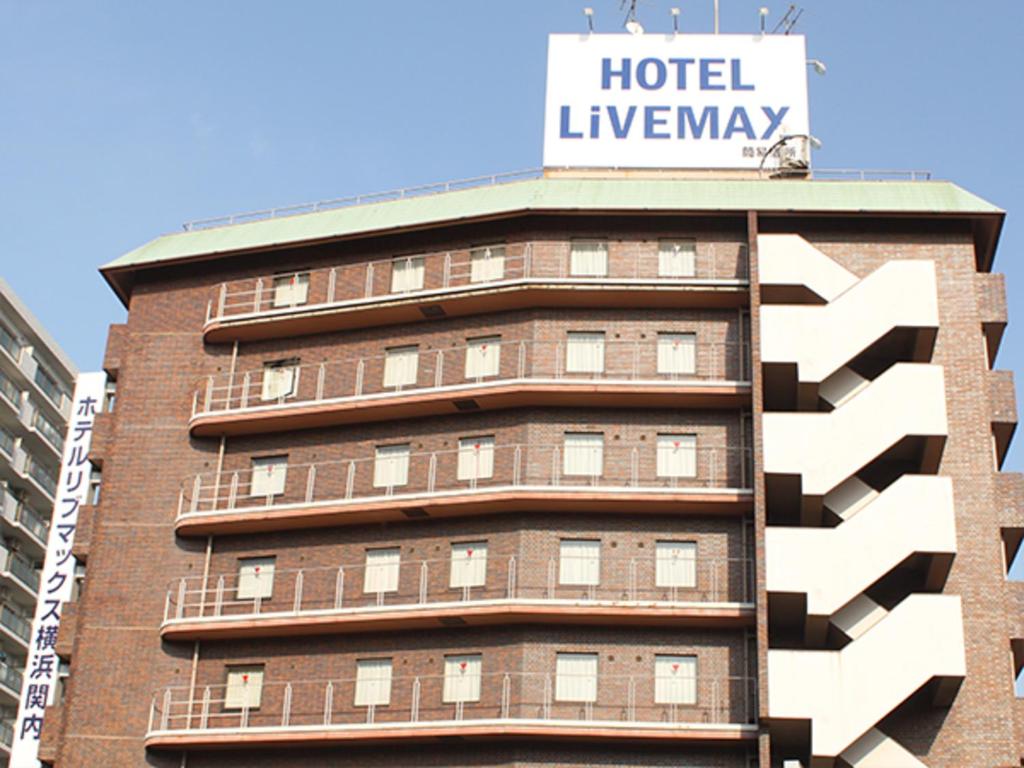 a building with a hotel liveaway sign on top at HOTEL LiVEMAX BUDGET Yokohama Kannai in Yokohama