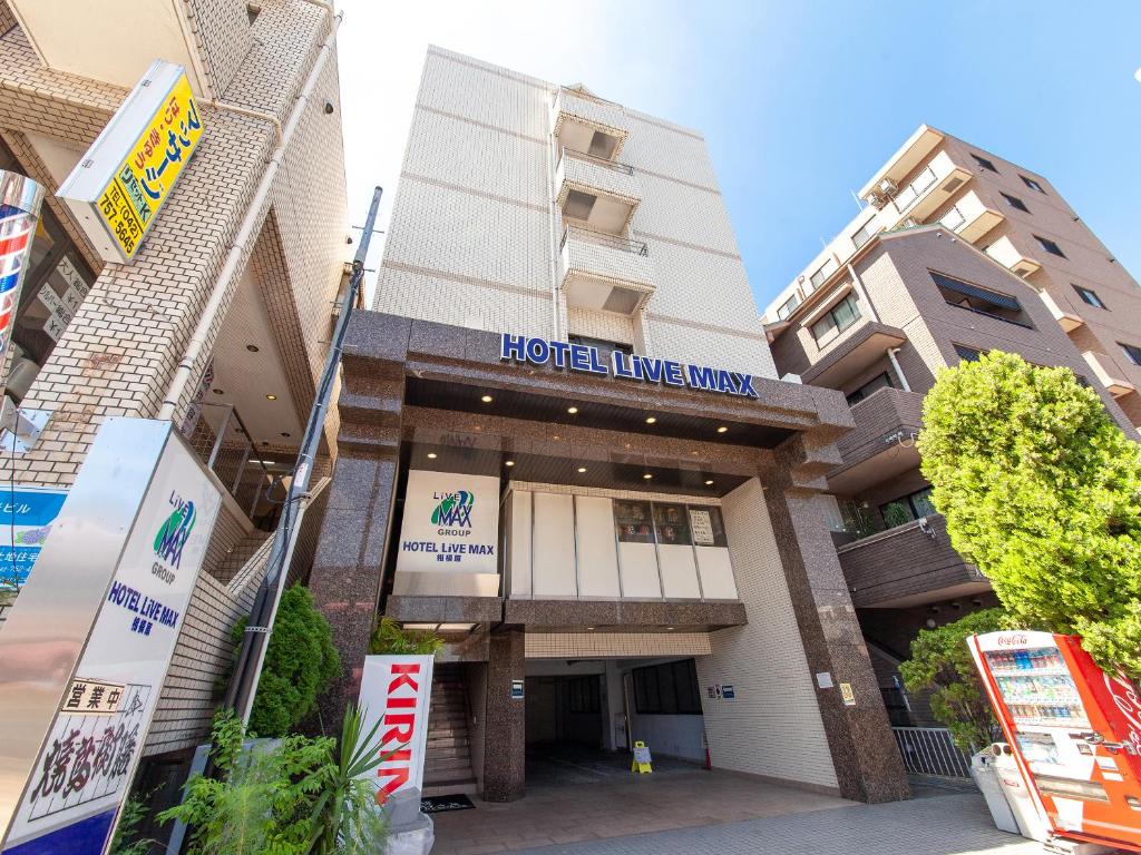 予約するHOTEL LiVEMAX BUDGET Sagamihara