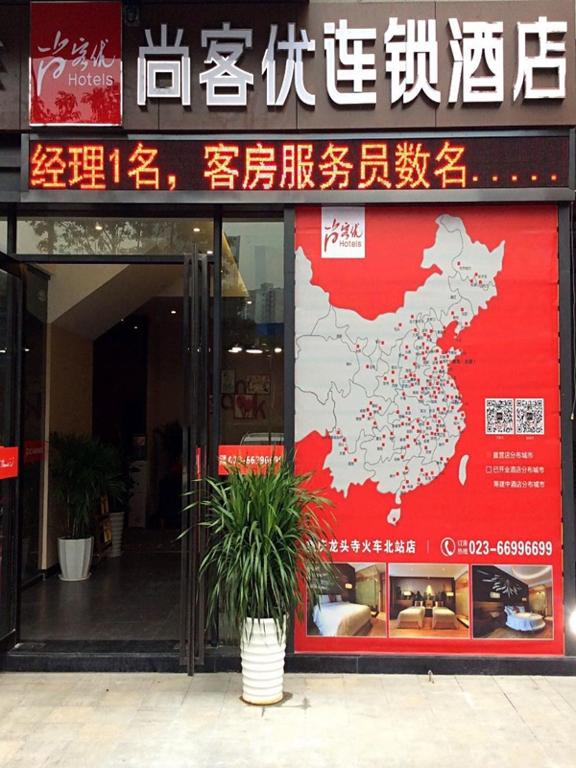uma frente de loja com um mapa de porcelana nele em Thank Inn Chain Hotel Chongqing Longtousi North Railway Station em Chongqing