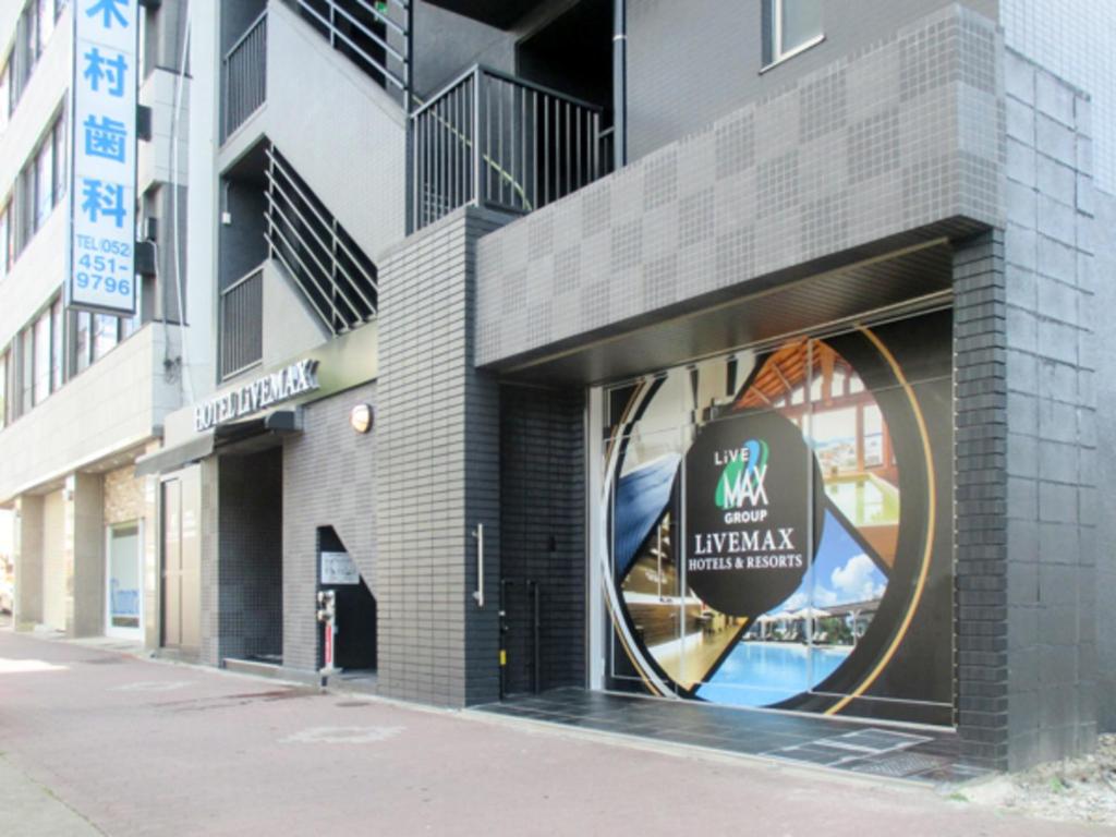 Sijil, anugerah, tanda atau dokumen lain yang dipamerkan di HOTEL LiVEMAX BUDGET Nagoya Taikodori