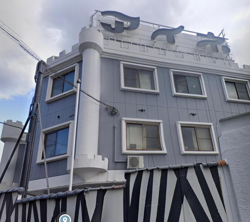 a building with a whale on the side of it at ホテル　アイネ　香芝店 in Kashiba