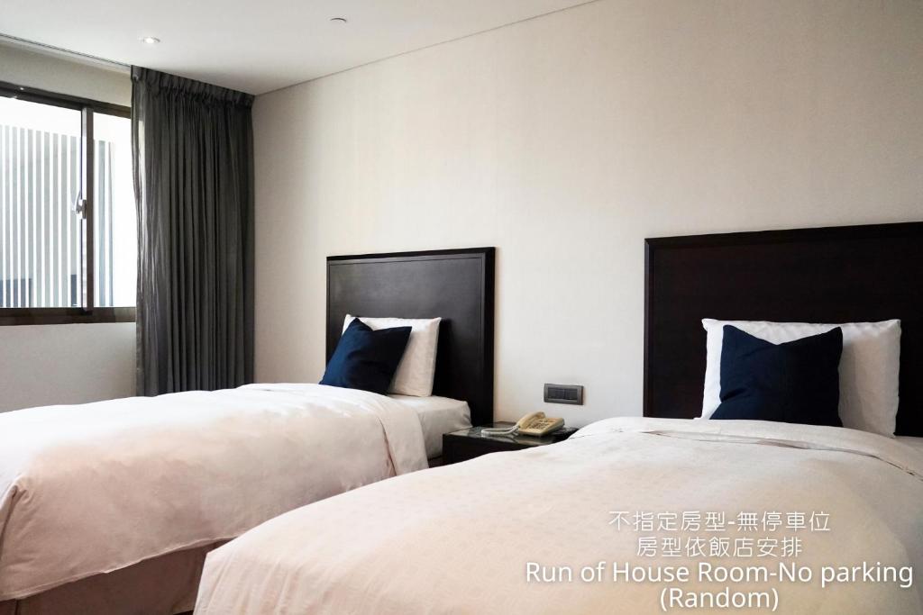 Talmud Hotel Kaohsiung LoveRiver - Run Of House - Nessun Parcheggio