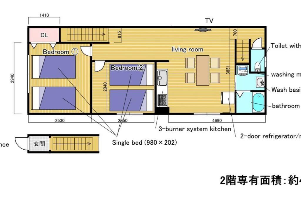 SR,TAISHI Stay