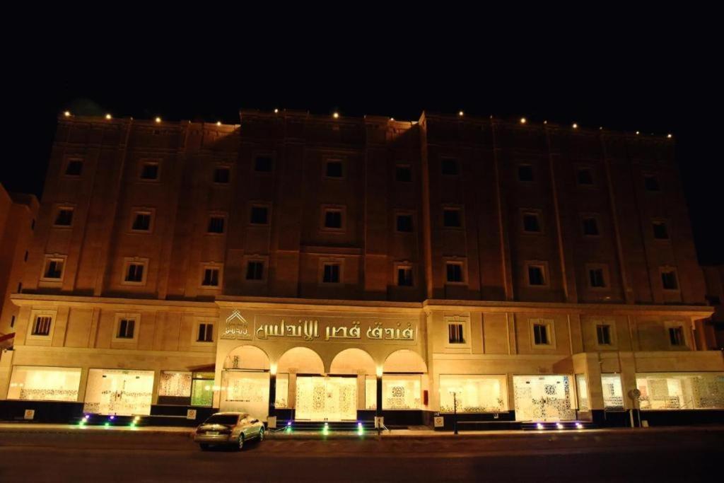a large building with a car parked in front of it at Al Andlus Palace Hotel 2 in Al Madinah