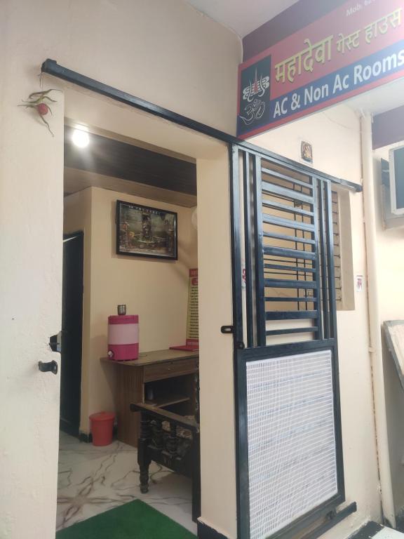 Mahadeva Guest House