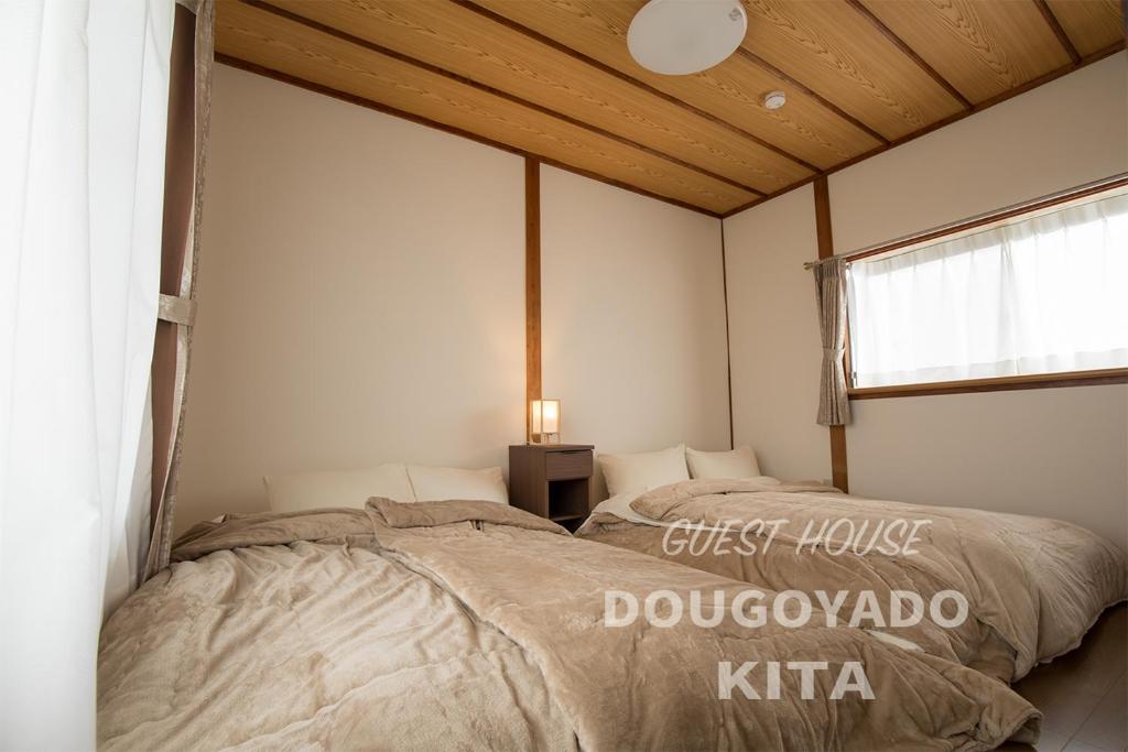 Postel nebo postele na pokoji v ubytování GUEST HOUSE DOUGOYADO KITA