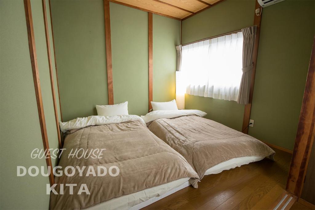 Postel nebo postele na pokoji v ubytování GUEST HOUSE DOUGOYADO KITA