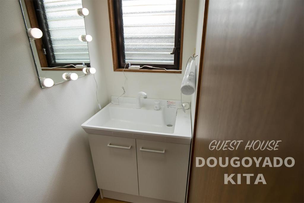 Fotografie z fotogalerie ubytování GUEST HOUSE DOUGOYADO KITA v destinaci Macujama
