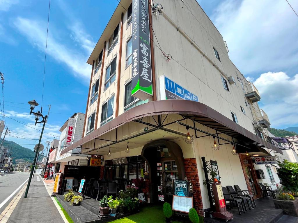 una tienda frente a un edificio en una calle en Fukiya, en Gero