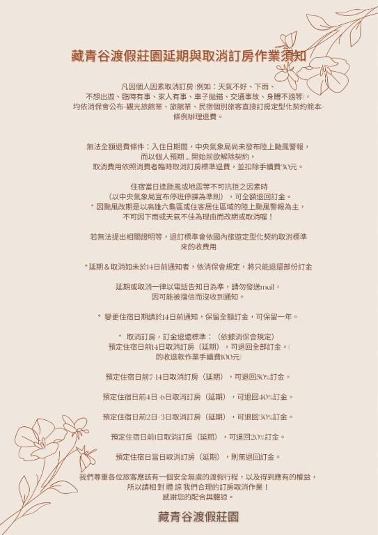 Foto sihtkohas Liugui asuva majutusasutuse 藏青谷 莊園Valley Statt Manor galeriist