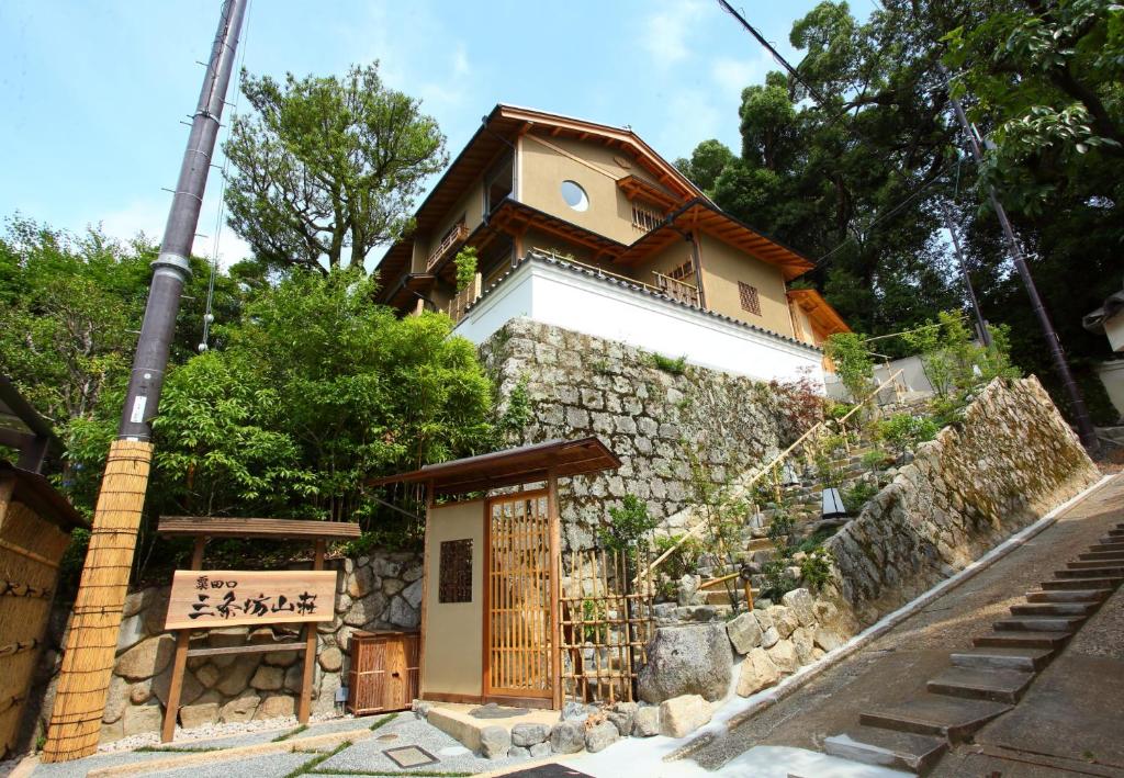 a small building with a sign in front of it at Sanjoubou Sansou villa in Kyoto