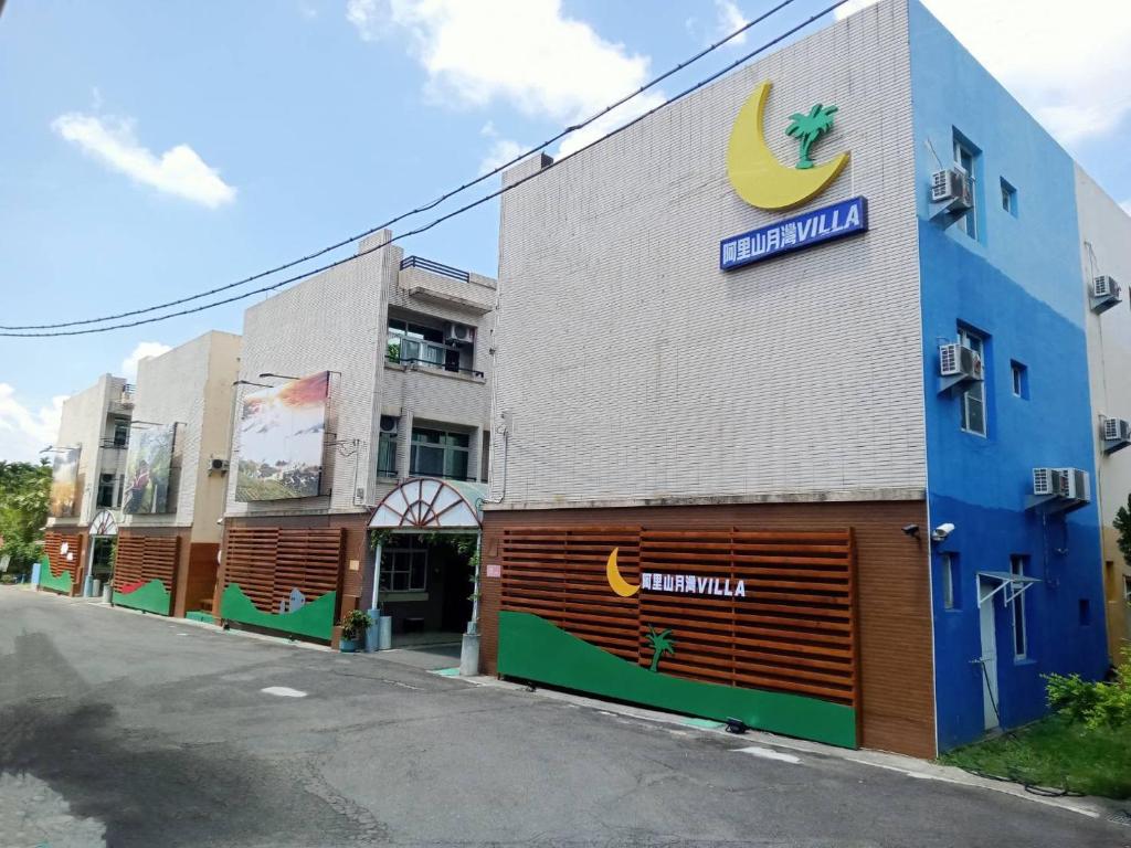 a building with a banana sign on the side of it at Moon Villa in Zhongpu