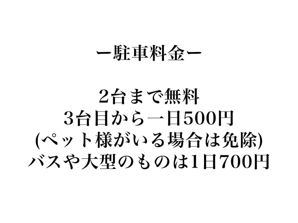 Fotografie z fotogalerie ubytování すずめのお宿 つばめの間 最大30名 Swallow room Maximum of 30 people v destinaci Kotohira