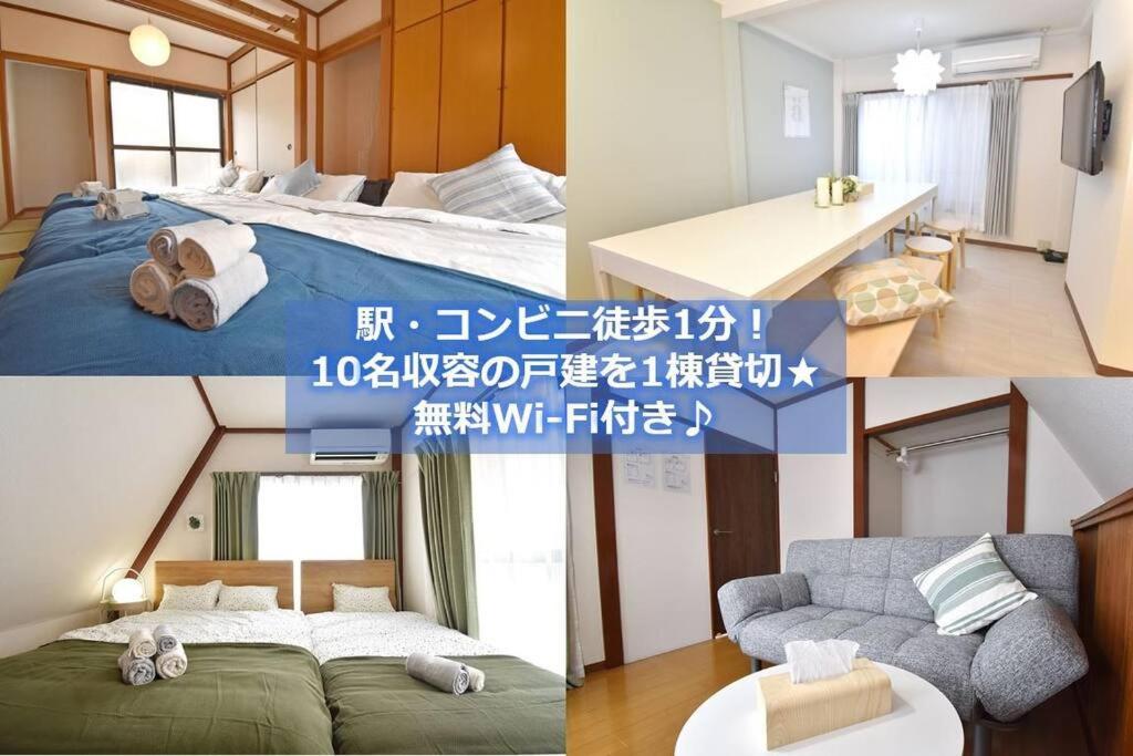 un collage de tres fotos de un dormitorio en アンドステイ羽田4丁目 en Tokio