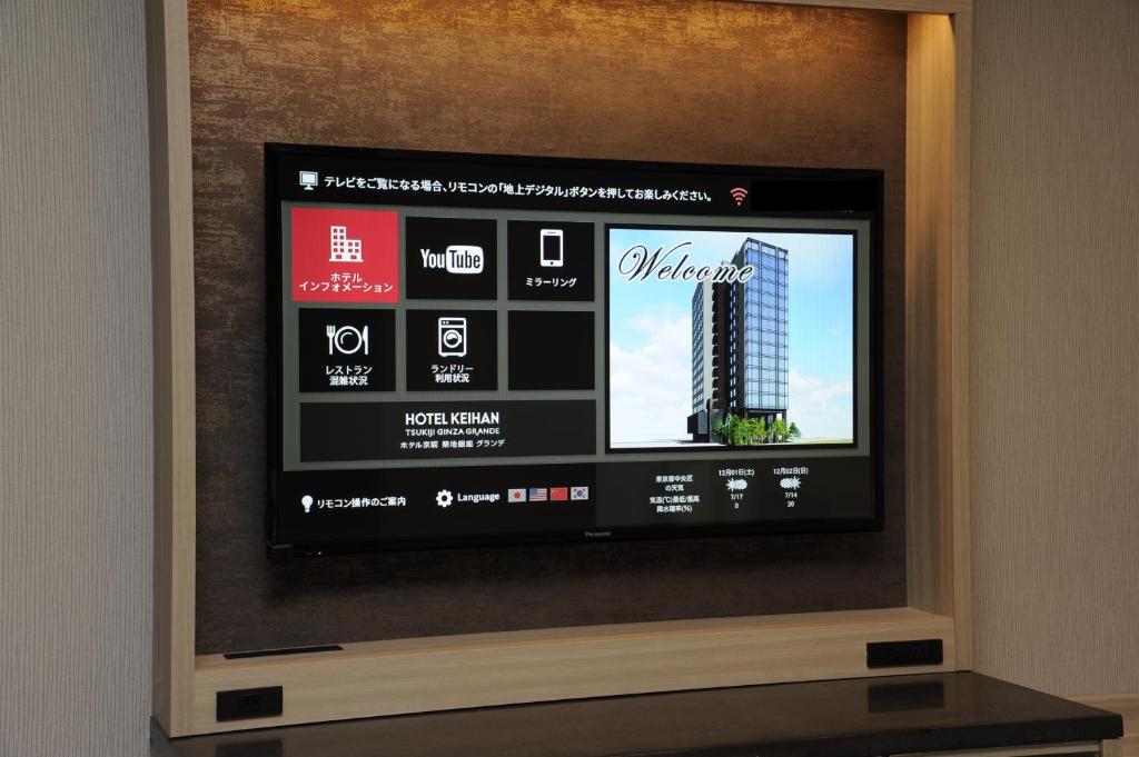 TV a/nebo společenská místnost v ubytování Hotel Keihan Tsukiji Ginza Grande