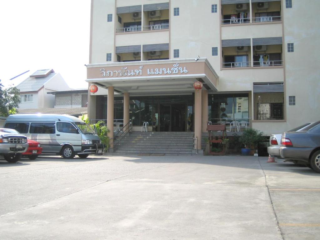 Wipanan Mansion - Resim 1