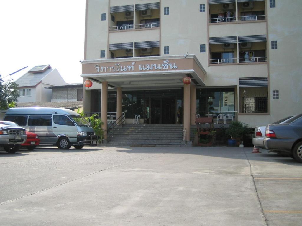 Wipanan Mansion - Resim 15