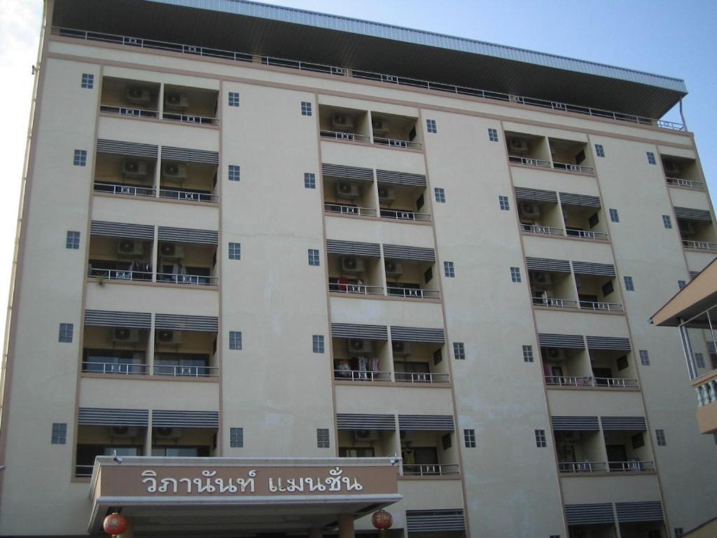 Wipanan Mansion - Resim 18