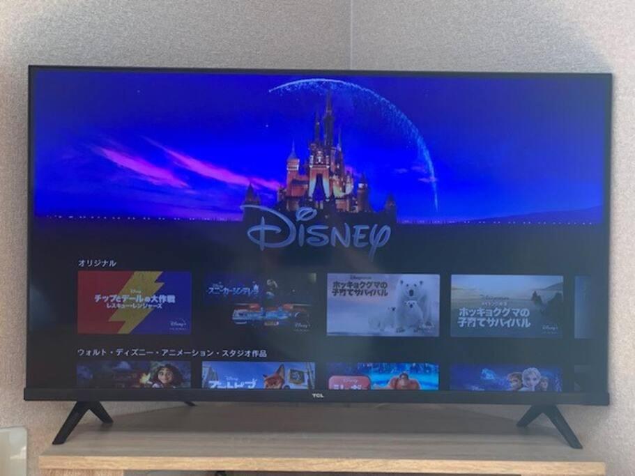 TV a/nebo společenská místnost v ubytování 江ノ島HOME