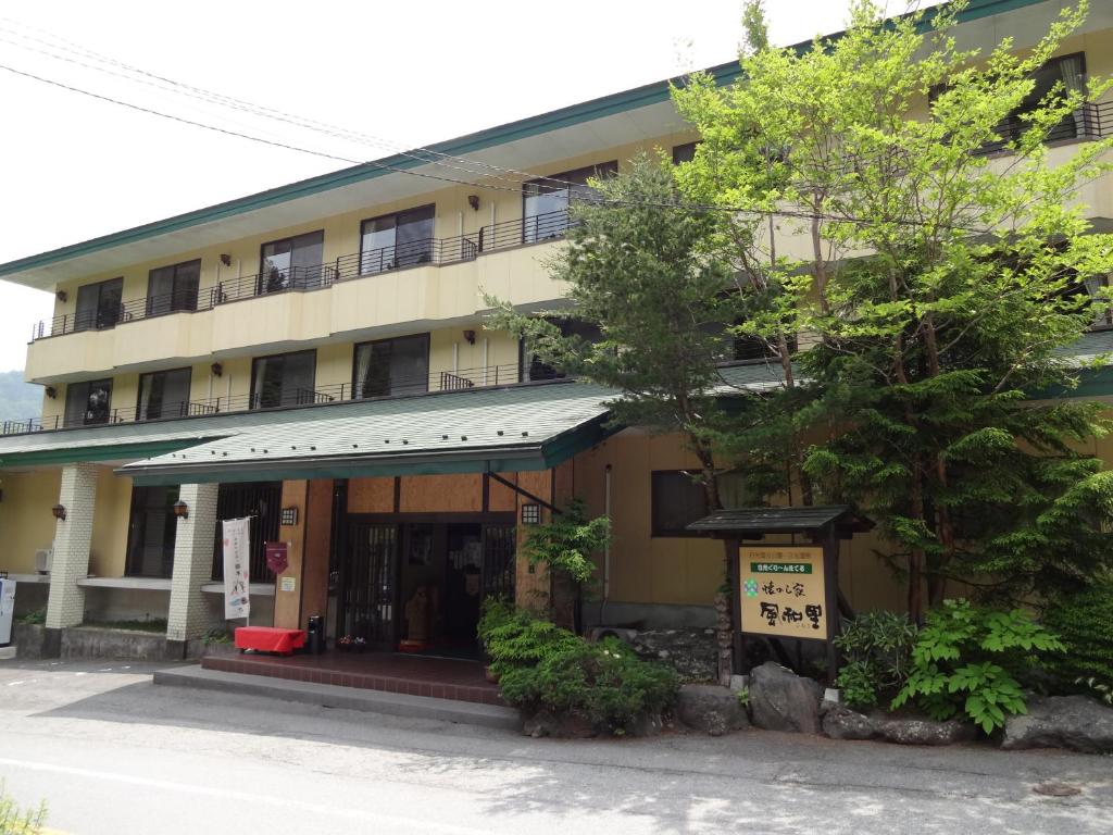 a building with a sign in front of it at Natsukashiya Fuwari in Nikko