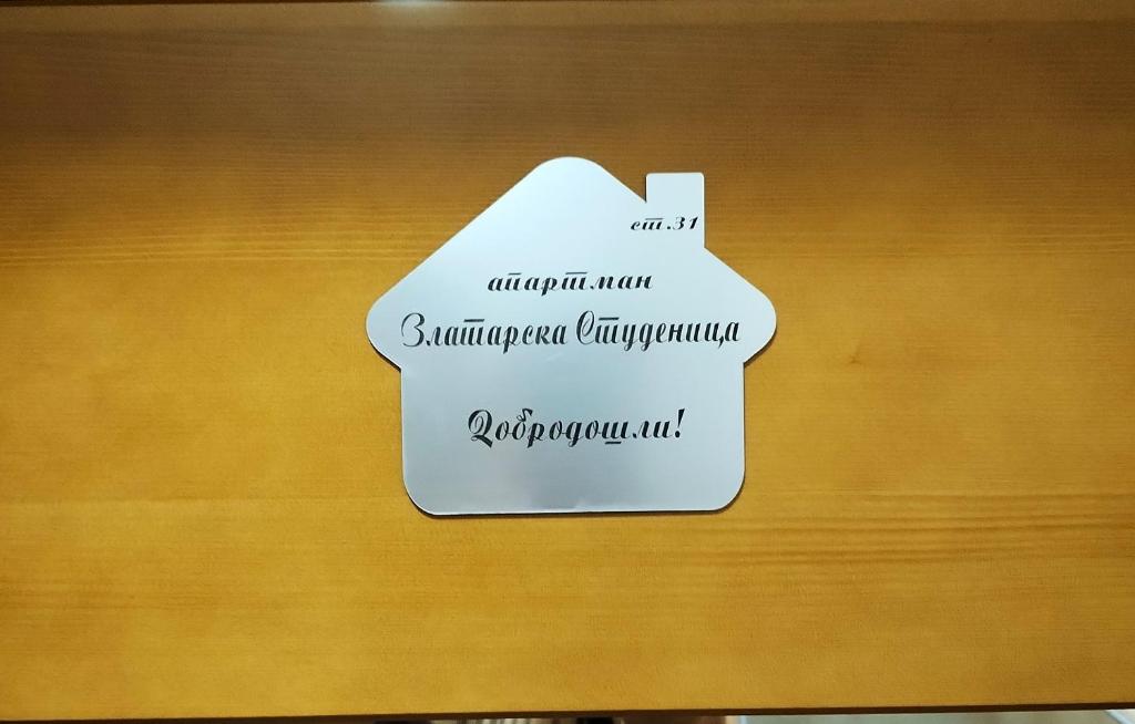 Certifikát, hodnocení, plakát nebo jiný dokument vystavený v ubytování Zlatarska Studenica