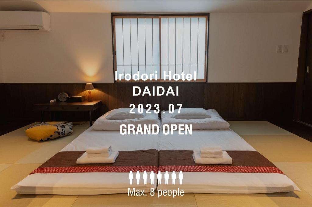 a hotel room with two beds with a sign that reads incident hotel dalaila at Irodori Hotel DAIDAI in Fukuoka