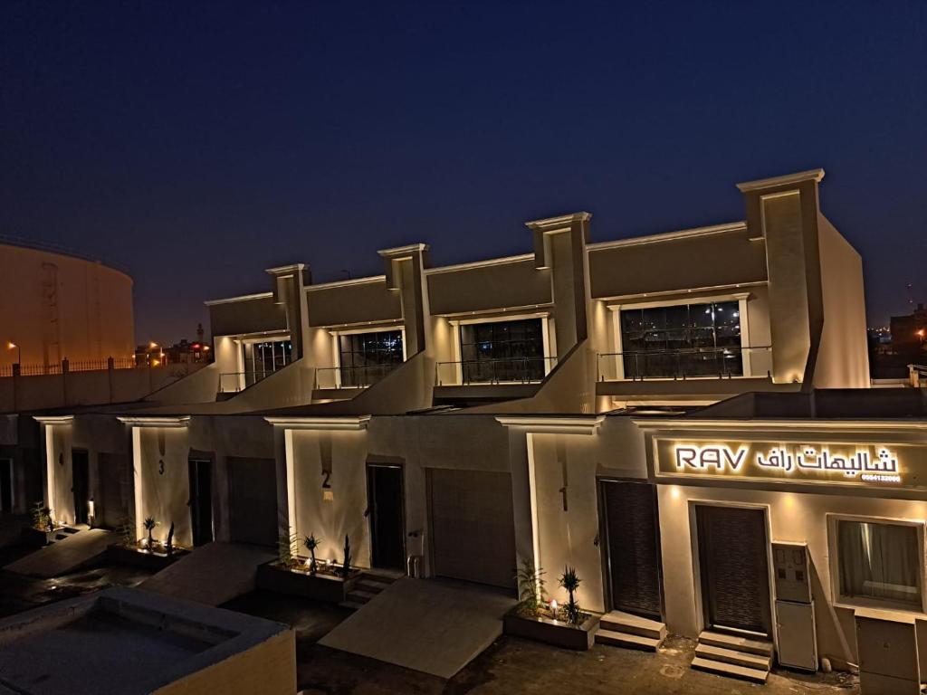 un edificio con una fila de ventanas por la noche en شاليهات راف en Khamis Mushayt