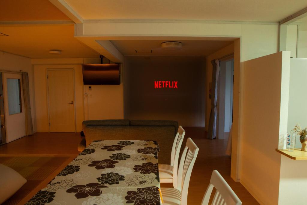 TV a/nebo společenská místnost v ubytování guesthouse みつば