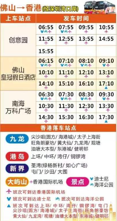 Fotografie z fotogalerie ubytování Crowne Plaza Foshan by IHG - Canton Fair free shuttle bus v destinaci Fo-šan