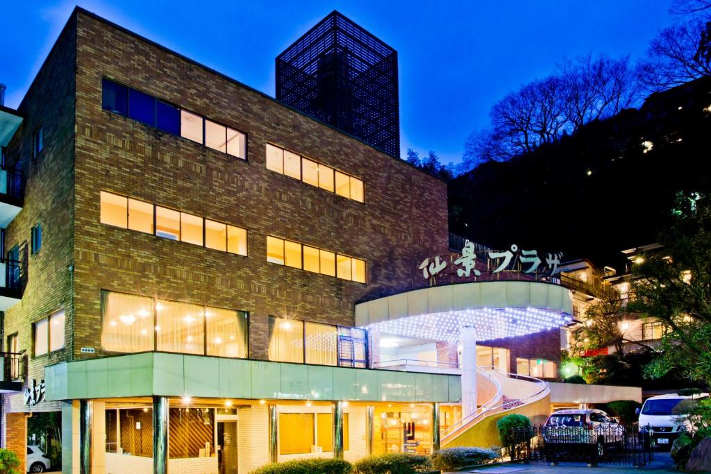 のホテルを予約する Hakone