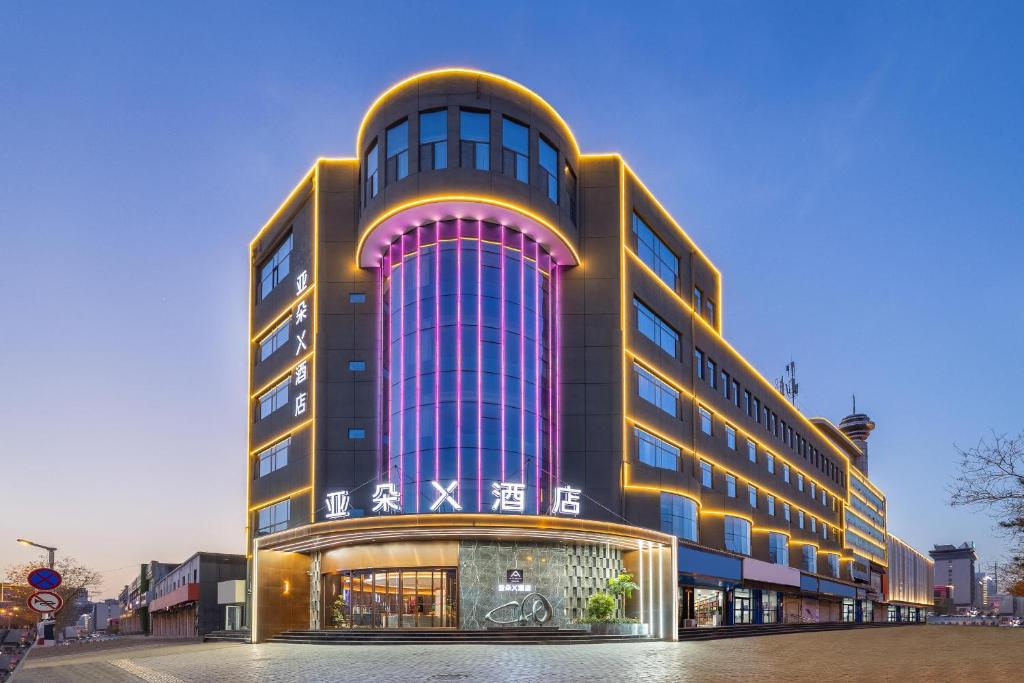 duży budynek jest oświetlony w nocy w obiekcie Atour X Hotel Yulin Changcheng Road Confucius Temple w Yulin