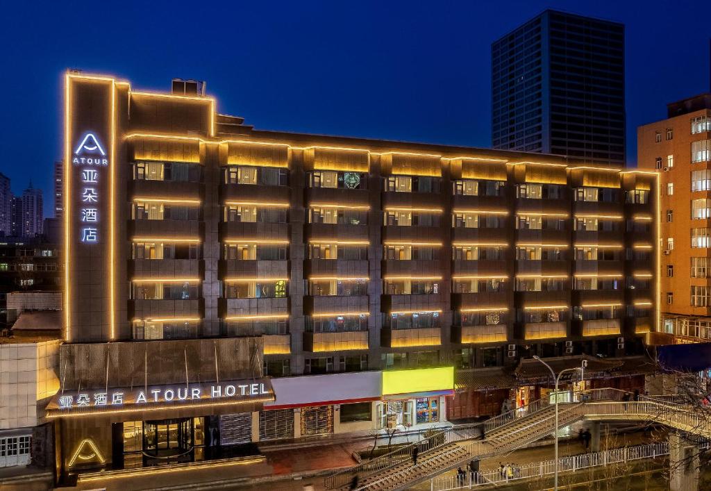 a large hotel building with lights on it at Atour Hotel Lanzhou Railway Bureau in Lanzhou